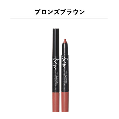 ＆be 棒狀眼影 ＆be Stick Eyeshadow