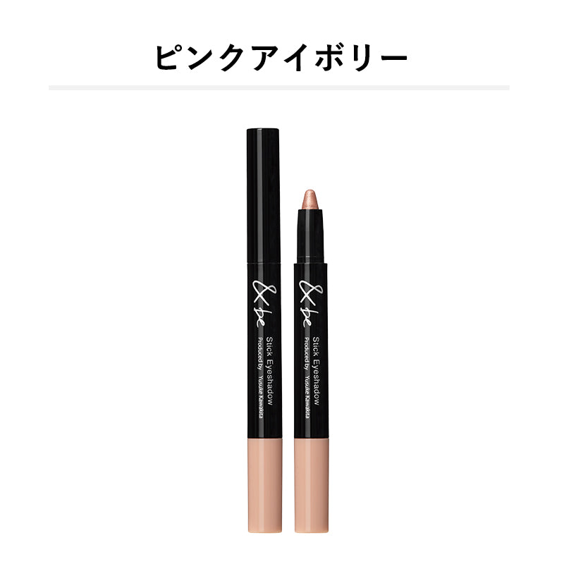 ＆be 棒狀眼影 ＆be Stick Eyeshadow