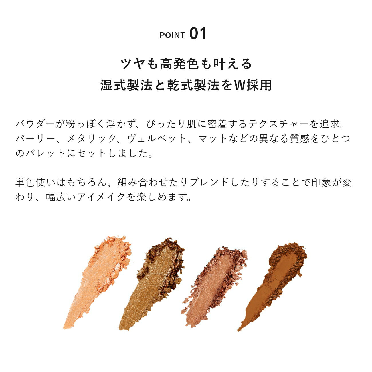 ＆be 四色眼影盤 ＆be Palette Eyeshadow