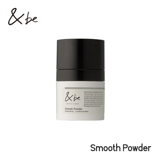 ＆be 絲滑碎粉  ＆be Smooth Powder 8g