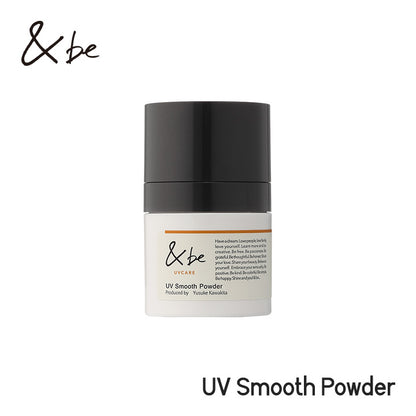 ＆be 紫外線碎粉  ＆be UV Smooth Powder 8g