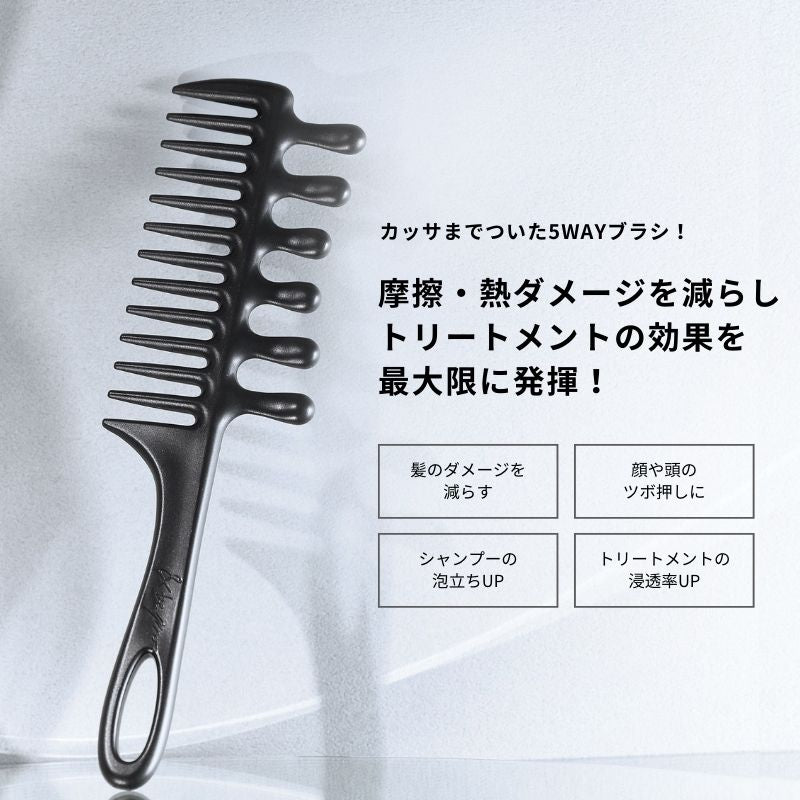 ＆be 多功能髮梳 ＆be Jumbo Comb