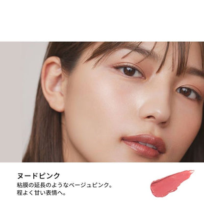 ＆be 順滑唇膏  ＆be Sheer Lip 5g