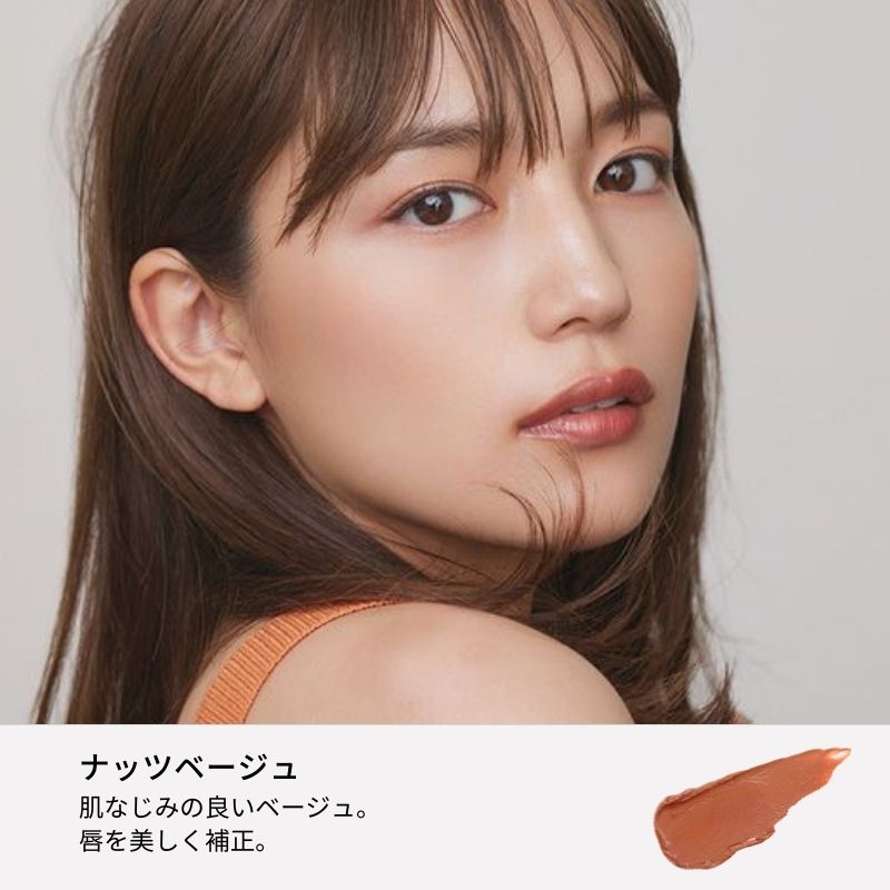 ＆be 順滑唇膏  ＆be Sheer Lip 5g