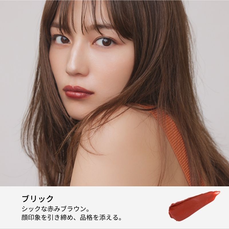 ＆be 順滑唇膏  ＆be Sheer Lip 5g