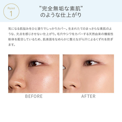 naturaglace 彩妝BB霜 Makeup Cream BB SPF50+・PA+++  Makeup Cream BB SPF50+・PA+++ 27g