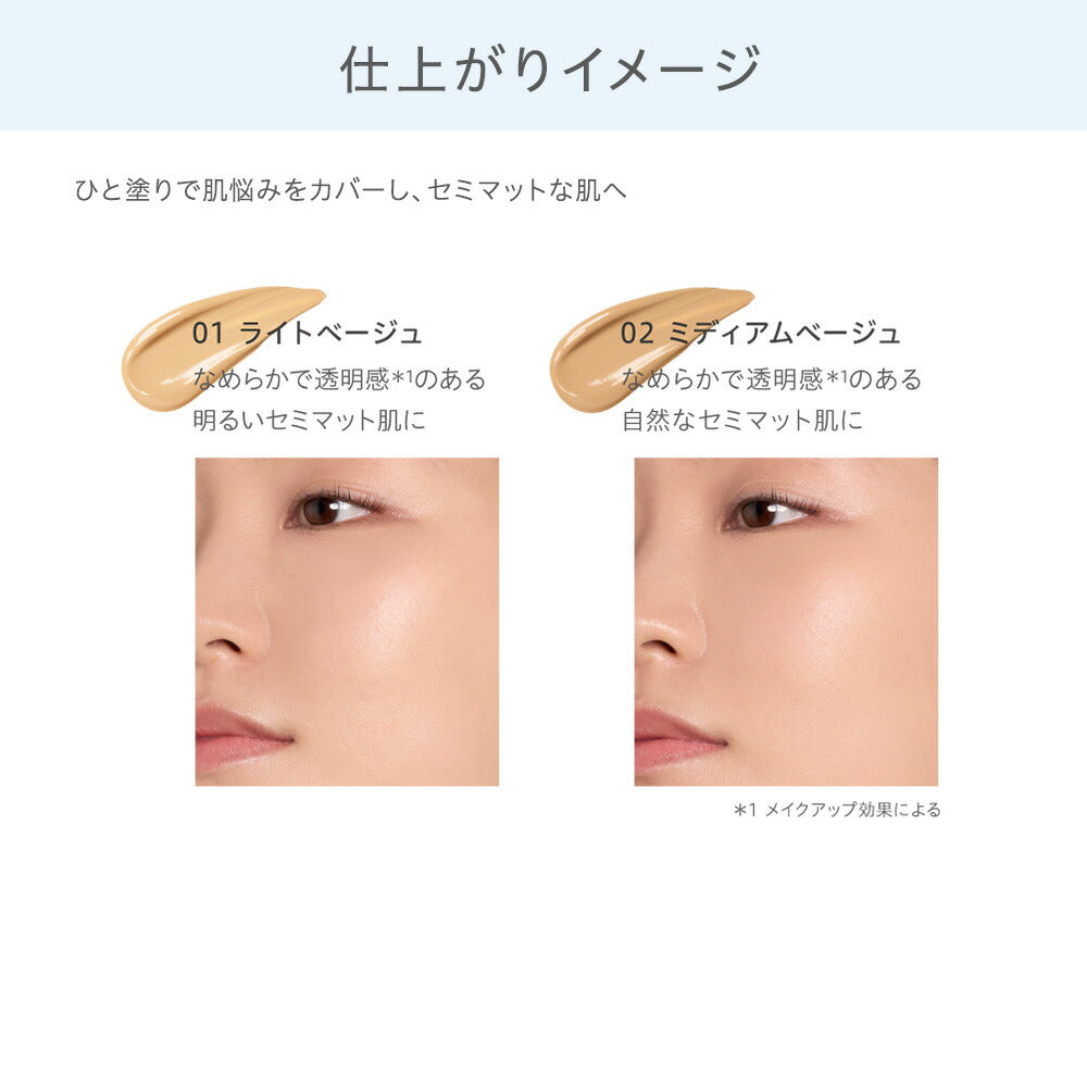 naturaglace 彩妝BB霜 Makeup Cream BB SPF50+・PA+++  Makeup Cream BB SPF50+・PA+++ 27g