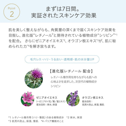 naturaglace 彩妝BB霜 Makeup Cream BB SPF50+・PA+++  Makeup Cream BB SPF50+・PA+++ 27g