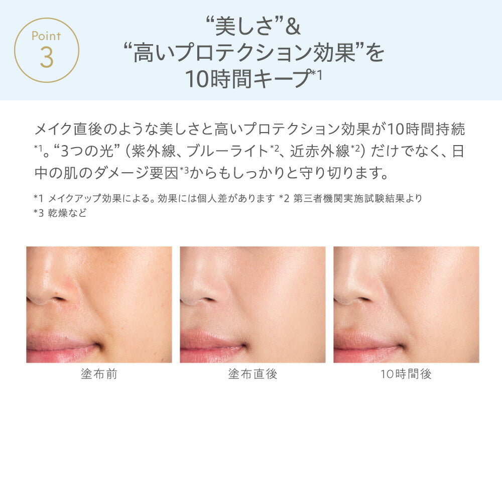 naturaglace 彩妝BB霜 Makeup Cream BB SPF50+・PA+++  Makeup Cream BB SPF50+・PA+++ 27g