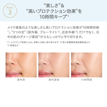 naturaglace 彩妝BB霜 Makeup Cream BB SPF50+・PA+++  Makeup Cream BB SPF50+・PA+++ 27g