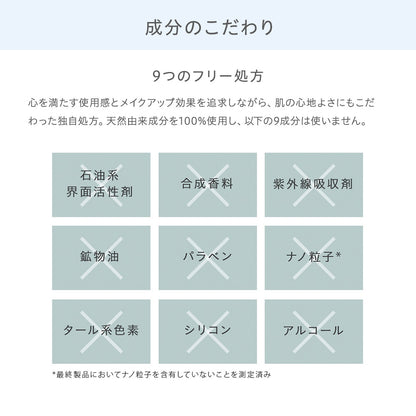 naturaglace 彩妝BB霜 Makeup Cream BB SPF50+・PA+++  Makeup Cream BB SPF50+・PA+++ 27g