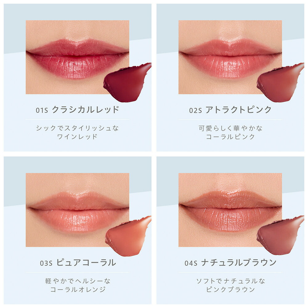 naturaglace 水潤透明唇膏  Moisture Rouge Sheer 5g
