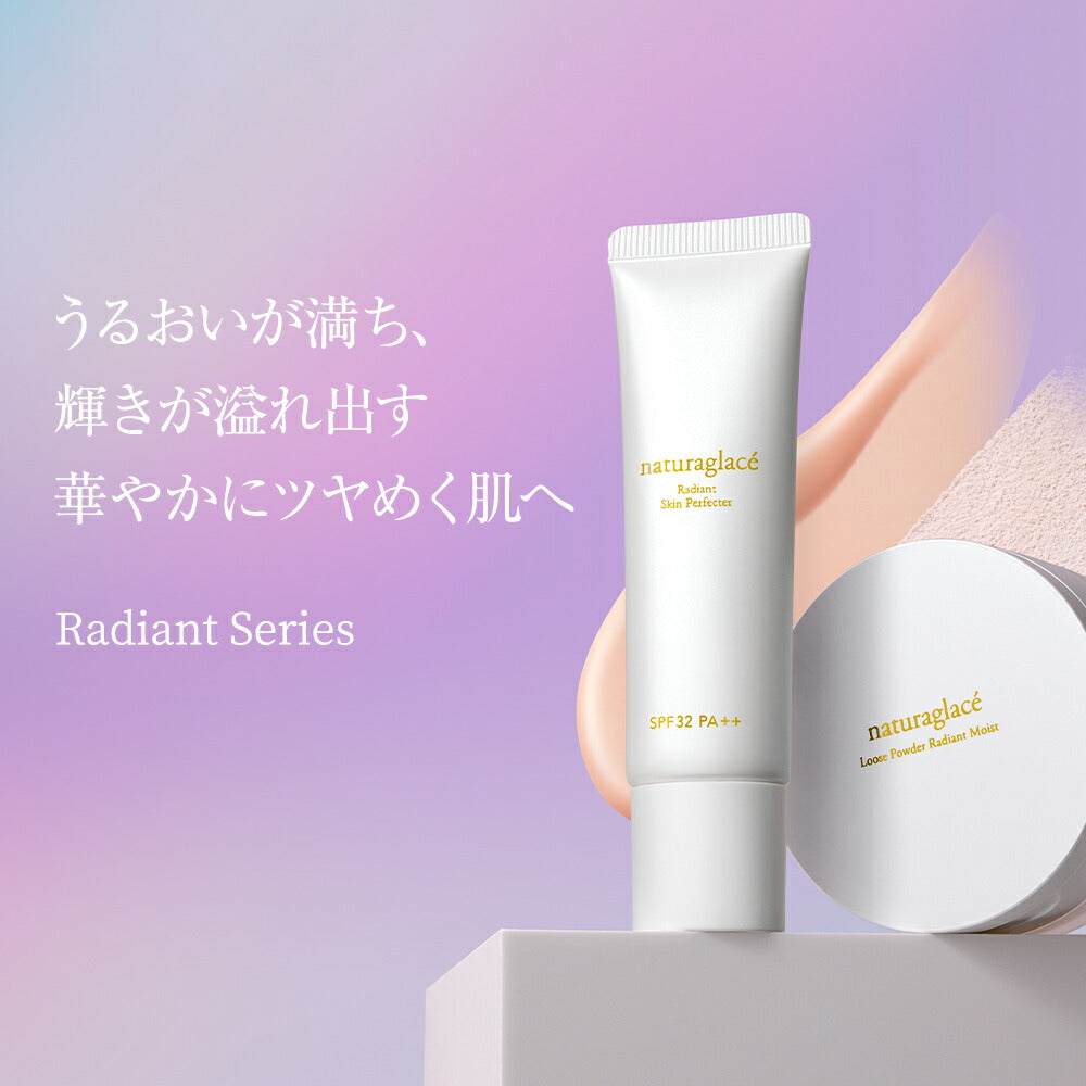 naturaglace 光采滋潤蜜粉 Radiant Moist Loose Powder