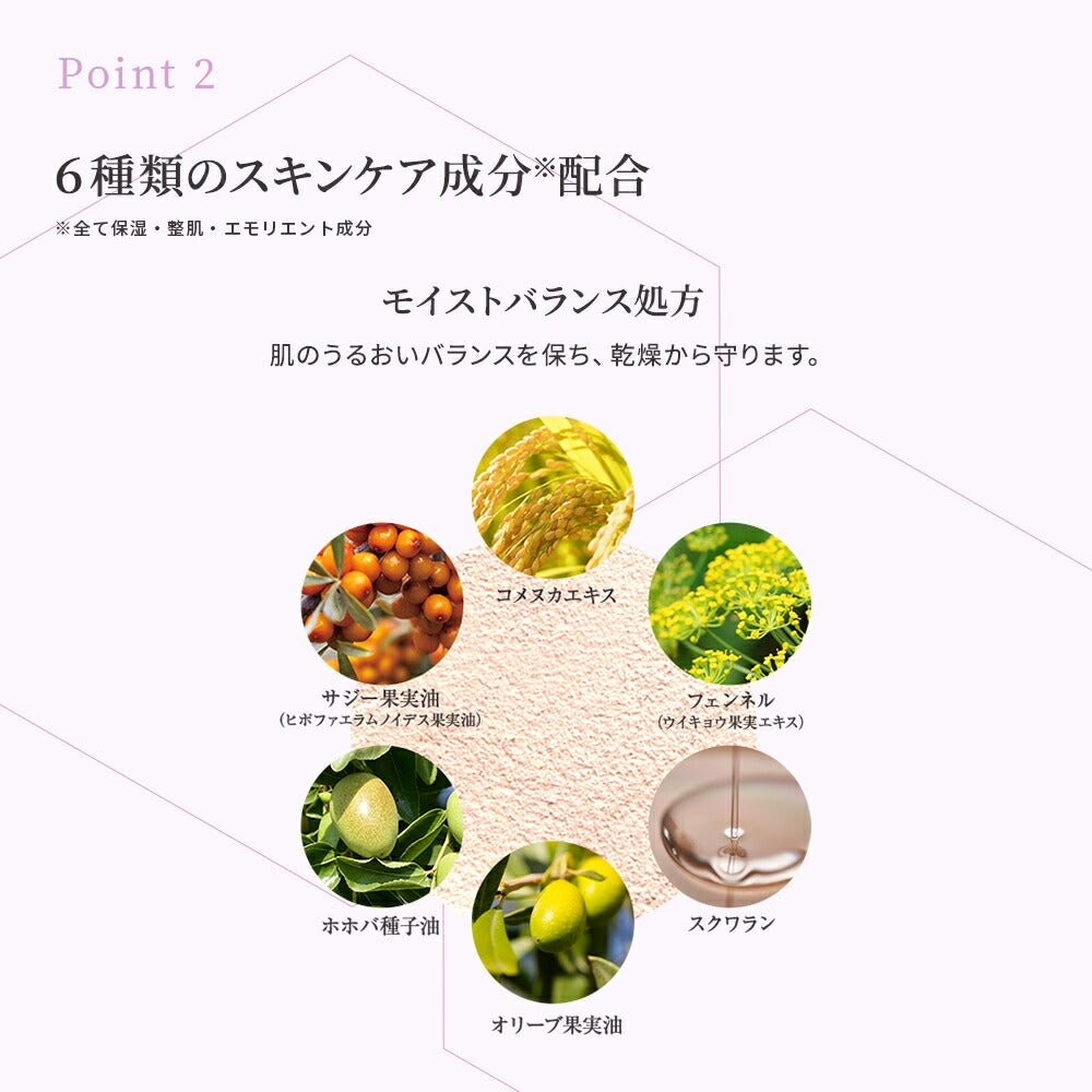 naturaglace 光采滋潤蜜粉 Radiant Moist Loose Powder