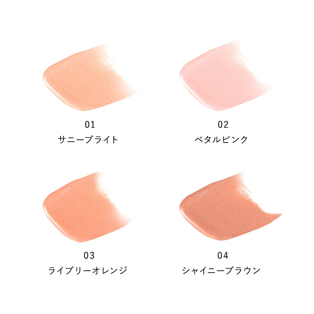 naturaglace 液態眼部與面部彩妝 Liquid Eye & Face Color