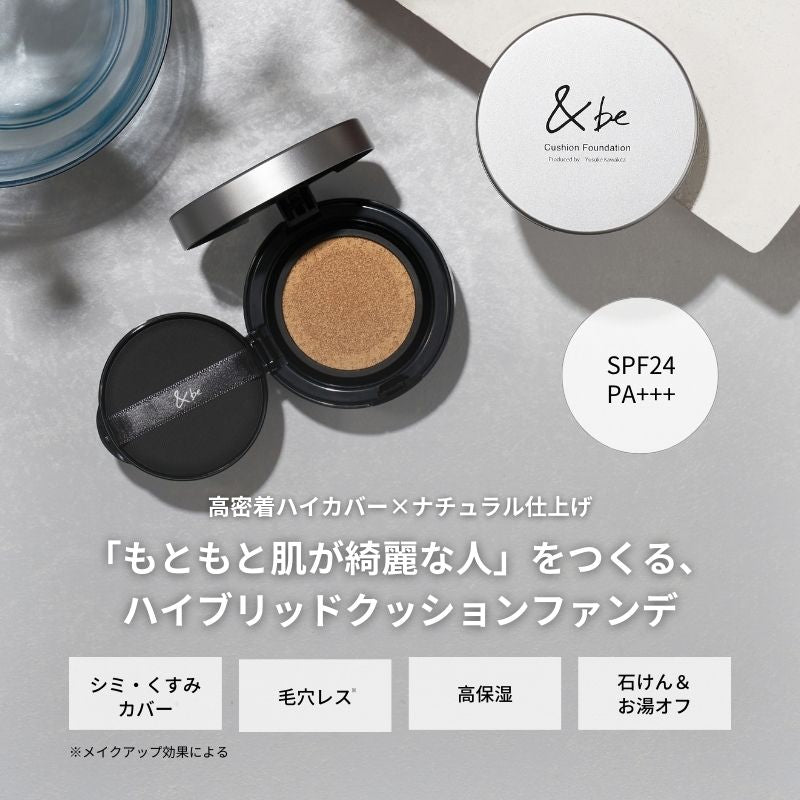 ＆be 氣墊粉底  ＆be Cushion Foundation 12g