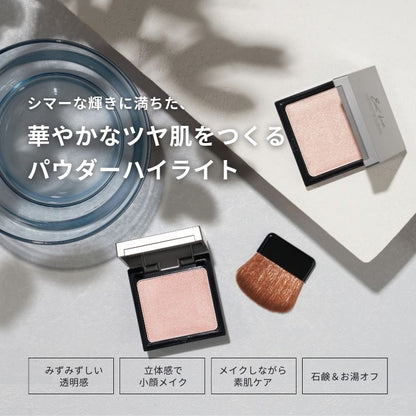 ＆be 明亮蜜粉  ＆be Luminizing Powder 6g