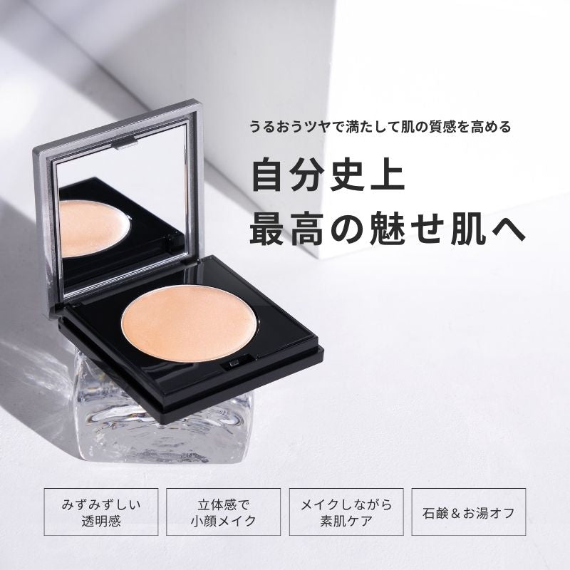 ＆be 閃耀提亮粉 ＆be Glow Highlighter