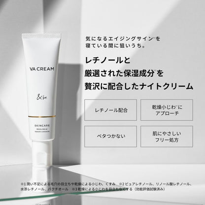 ＆be 維他命A面霜 / ＆be VA Cream /   15g 30g