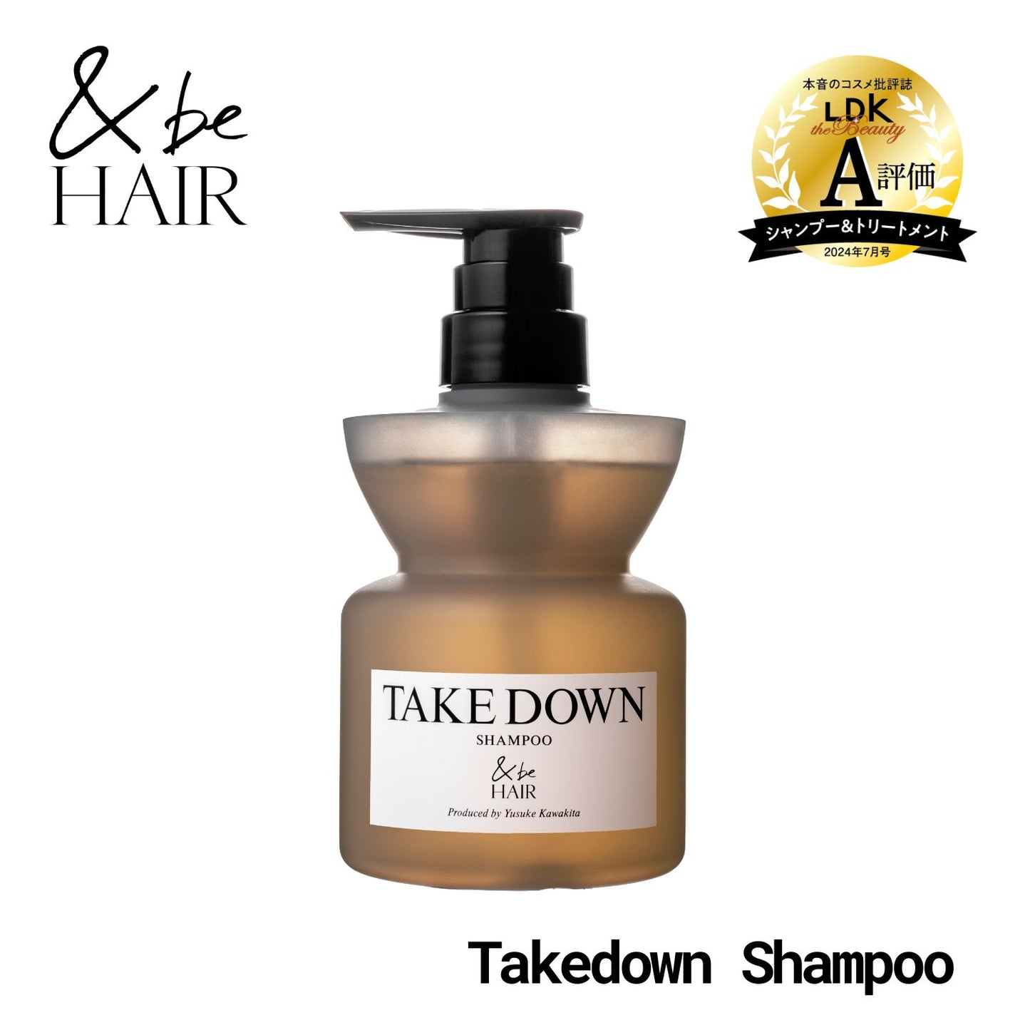 ＆be 淨化去屑洗髮露 ＆be Take Down Shampoo