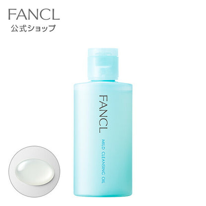 FANCL 溫和卸妝油 貨裝/補充裝 Mild Cleansing Oil (With Bottle/ Refill)