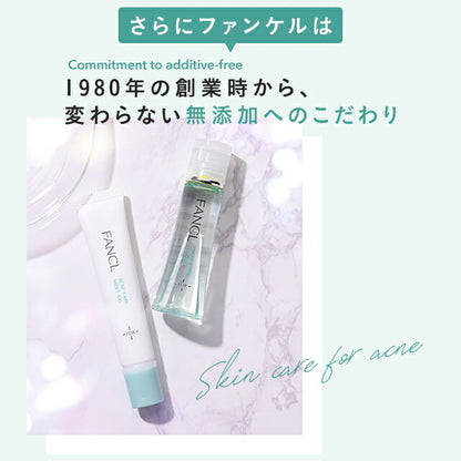 FANCL FDR 痘痘護理啫喱乳液  FDR Acne Care Gel Lotion 18g