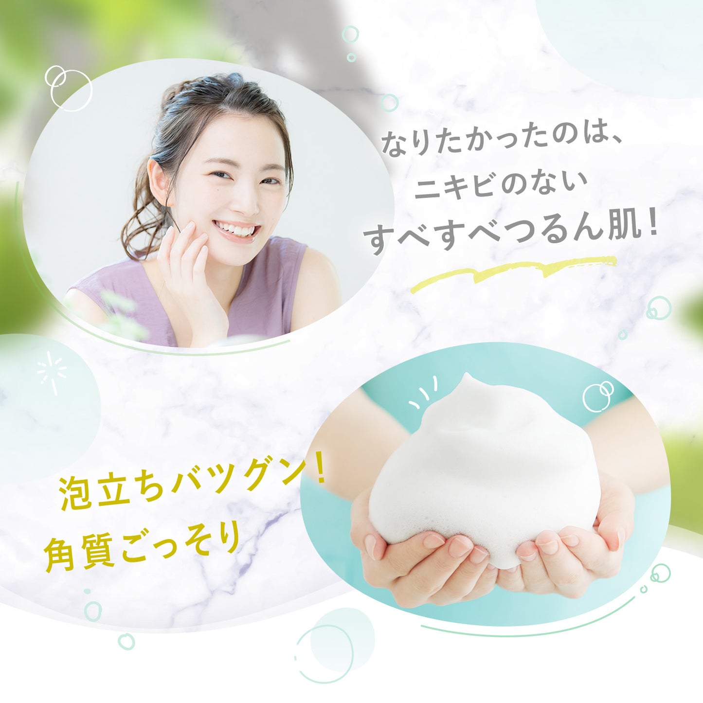 FANCL FDR 淨痘護理潔面霜  FDR Acne Care Facial Cleansing Cream 90g