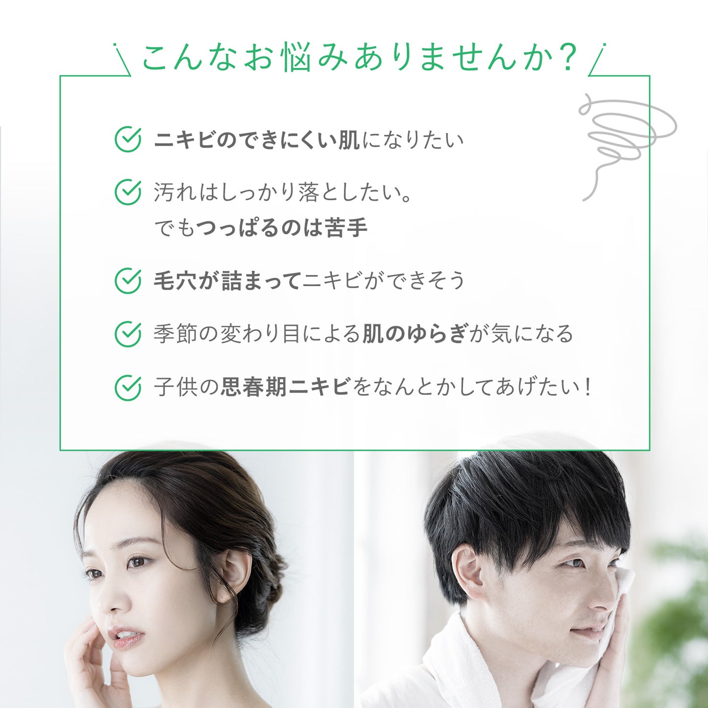 FANCL FDR 淨痘護理潔面霜  FDR Acne Care Facial Cleansing Cream 90g