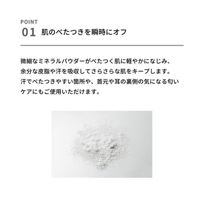 ＆be 紫外線碎粉  ＆be UV Smooth Powder 8g