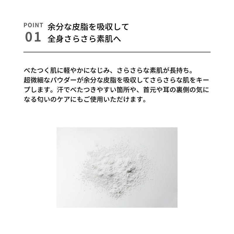 ＆be 絲滑碎粉  ＆be Smooth Powder 8g