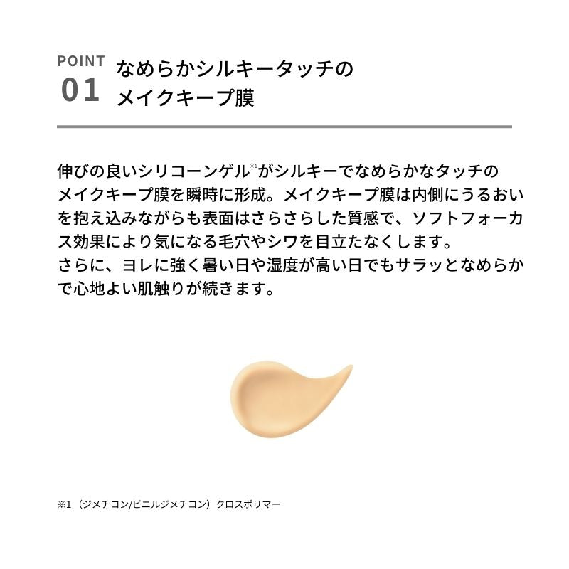 ＆be 霧面妝前乳  &be Matte Primer 33g