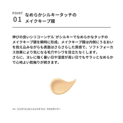 ＆be 霧面妝前乳  &be Matte Primer 33g