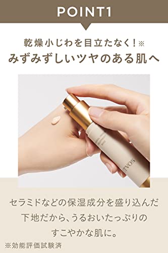 ETVOS 礦物質內在修護妝前底霜 多色可選  Mineral Inner Treatment Base (Multi Colors) 25mL