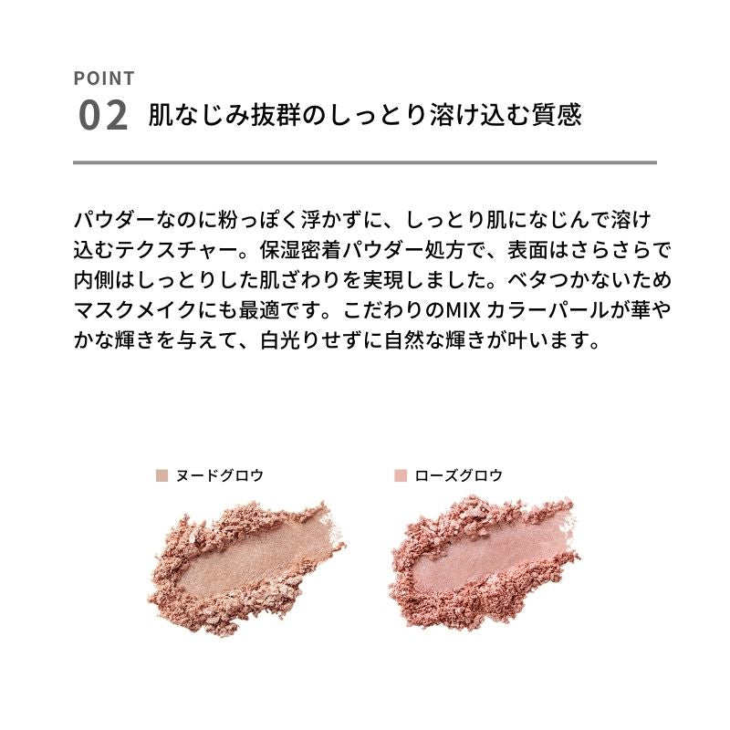 ＆be 明亮蜜粉  ＆be Luminizing Powder 6g