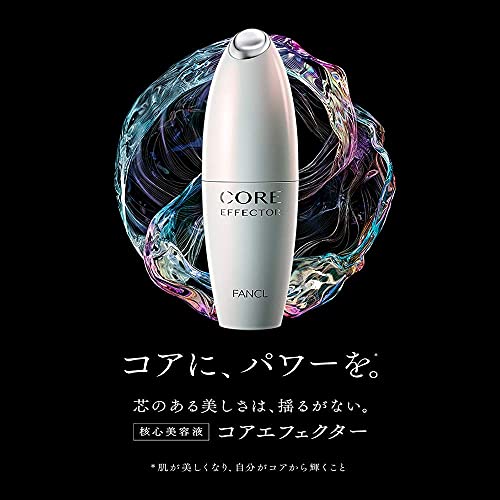 FANCL 核心精華液 (貨裝/補充裝)  Core Effector (With Bottle/Refill) 18mL