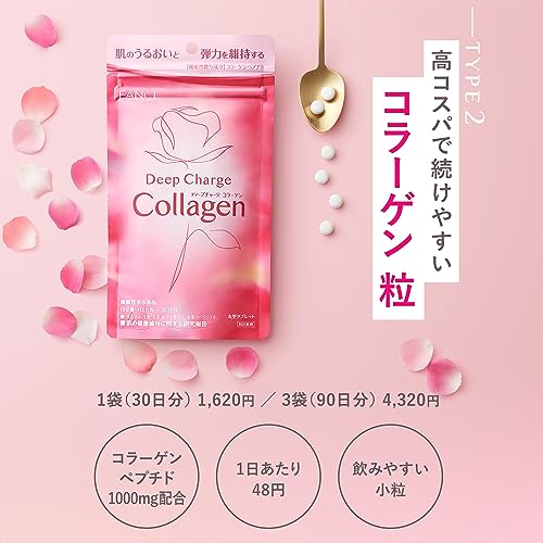 FANCL 膠原蛋白丸 (30日, 180粒) Deep Charge Collagen (30 Days, 180 Tablets)