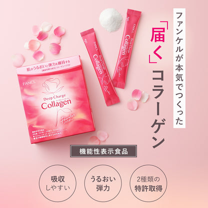 FANCL 深層補充膠原蛋白粉 (30日) Deep Charge Collagen Powder (30 Days)