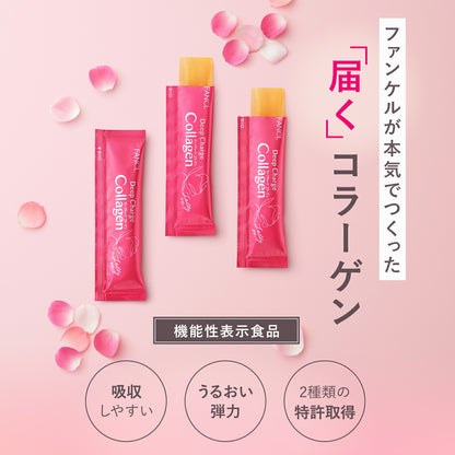 FANCL 深層補充膠原蛋白棒狀啫喱 (10日) Deep Charge Collagen Stick Jelly (10 Days)