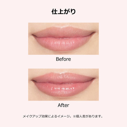 MAQuillage 戲劇性精華唇部護理  Dramatic Essence Lip Care 8g