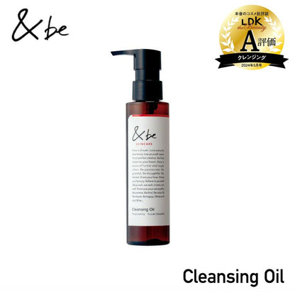 ＆be 潔膚油  ＆be Cleansing Oil 150mL