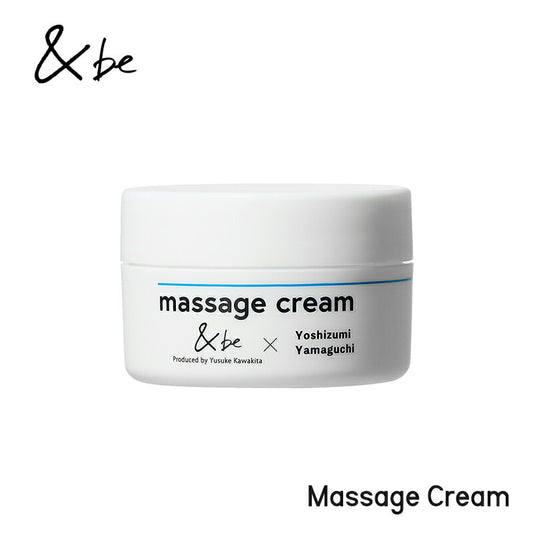 ＆be 按摩霜  ＆be Massage Cream 50g