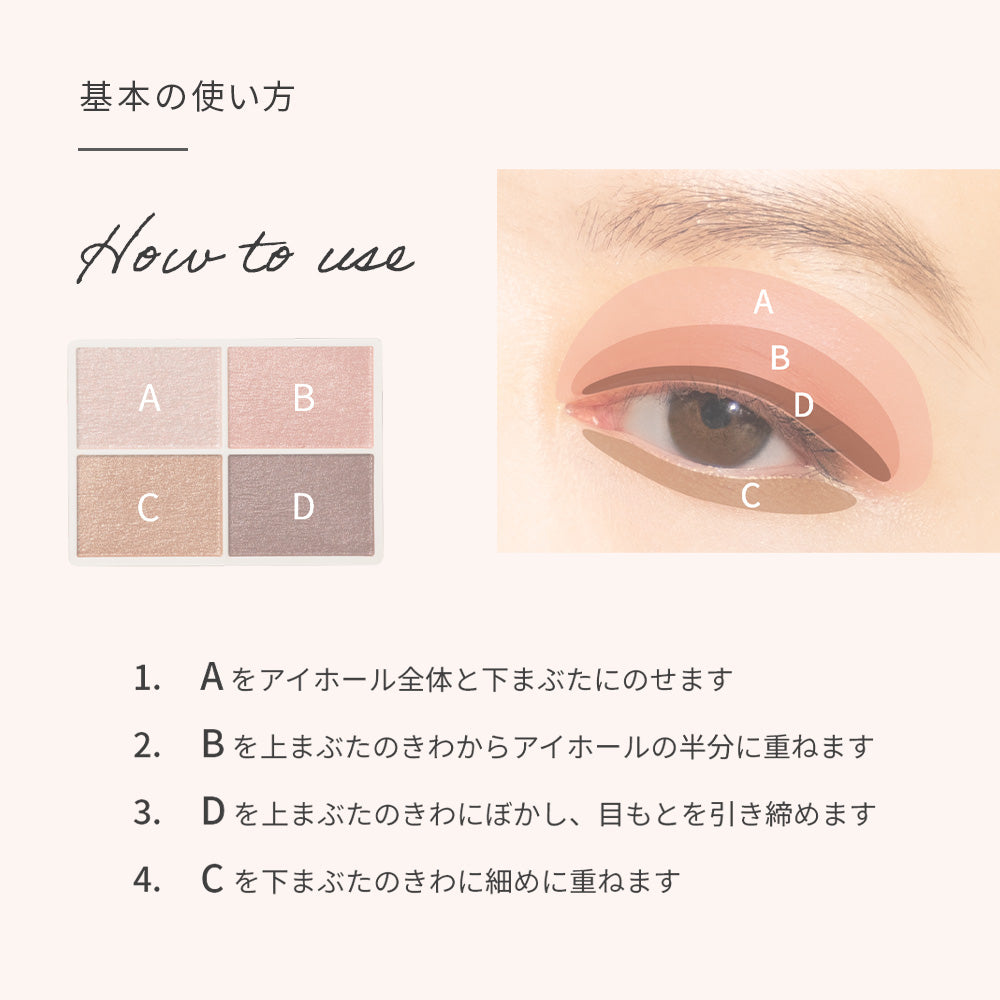 naturaglace 四色眼影盤  ColorEyes 2g