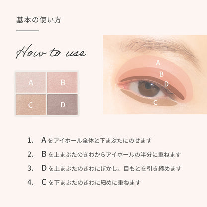 naturaglace 四色眼影盤  ColorEyes 2g