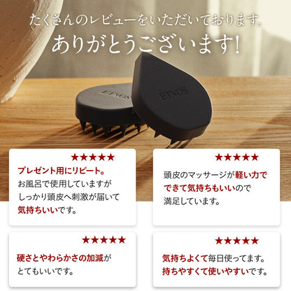 ETVOS 頭皮按摩刷 Relaxing Massage Brush