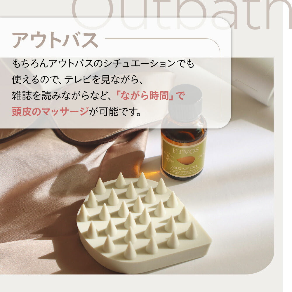 ETVOS 頭皮按摩刷 Relaxing Massage Brush