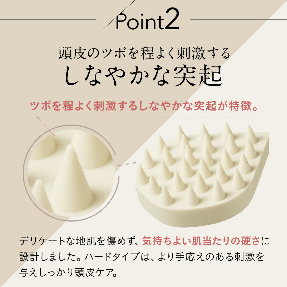 ETVOS 頭皮按摩刷 Relaxing Massage Brush