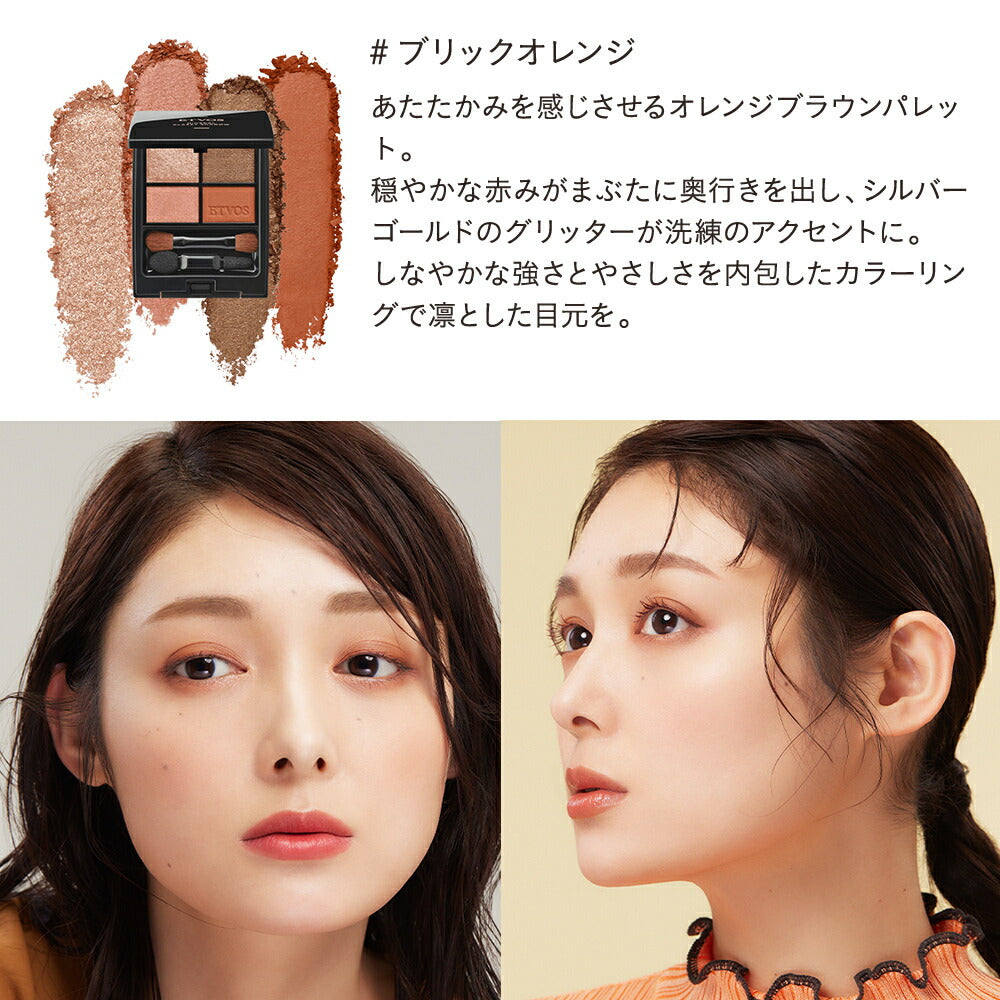 ETVOS 礦物高雅四色眼影盤 Mineral Classy Shadow