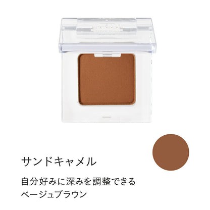 ETVOS 礦物多用途粉  Mineral Multi Powder 5g