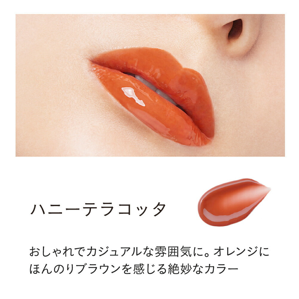 ETVOS 礦物豐唇膏 深色  Mineral Lip Plumper Deep 7g