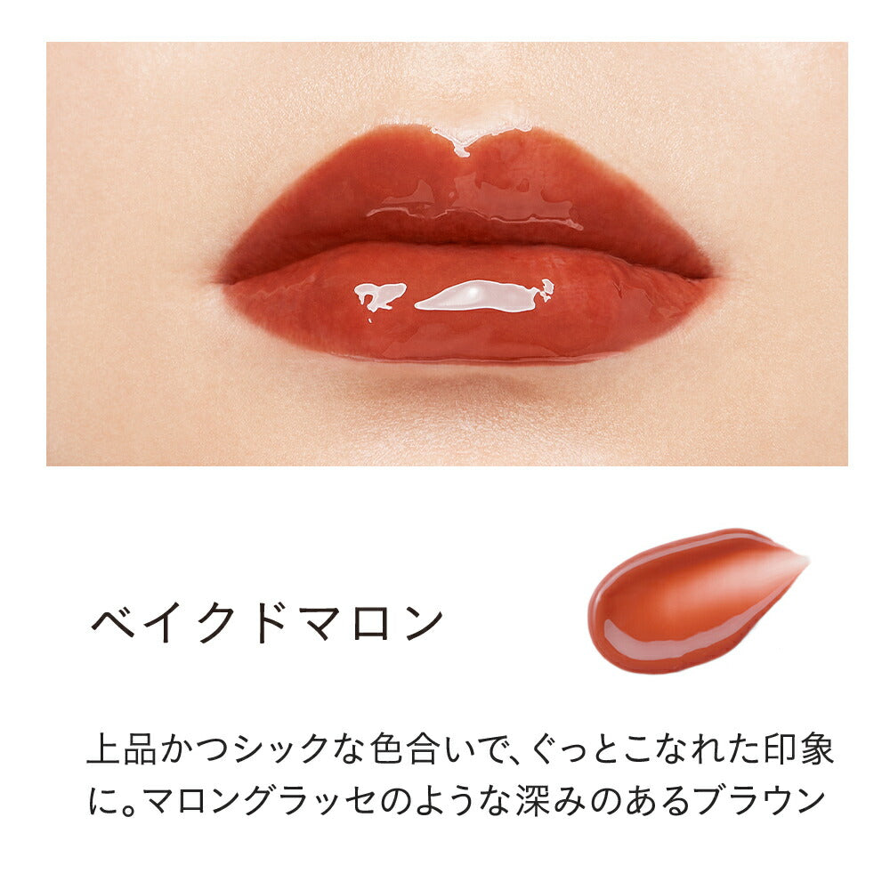 ETVOS 礦物豐唇膏 深色  Mineral Lip Plumper Deep 7g